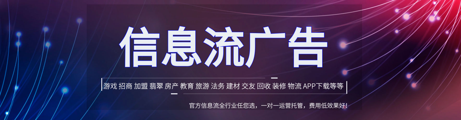 滕州百度包年竞价